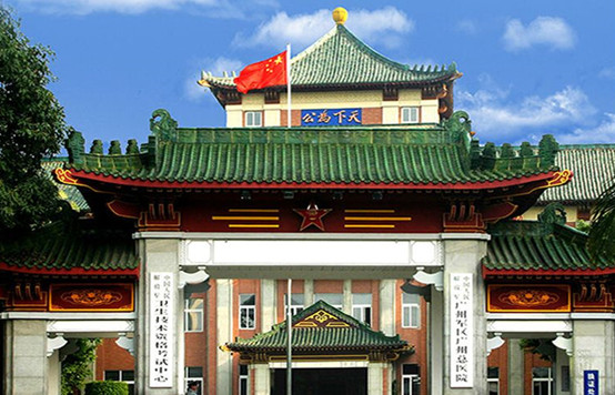 中國解放軍南部戰區總醫院_副本.jpg